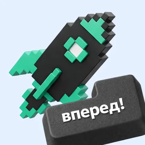 Гейм-дизайнер — netology.ru