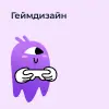 Пробный урок. Геймдизайн (10-11 лет) — algoritmika.org